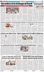 Faridabad 2026-02-19