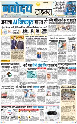 Main Edition 2026-02-19