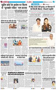 Main Edition 2026-02-20