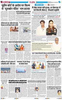 Main Edition 2026-02-20