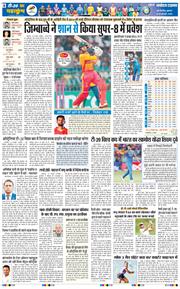 THE NAVODAYATIMES NCR MAIN 2026-02-20