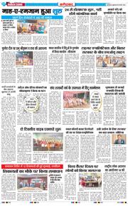 Faridabad 2026-02-20