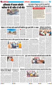 Faridabad 2026-02-20