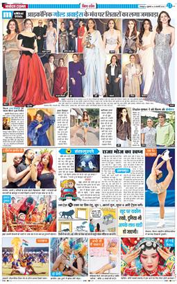 THE NAVODAYA TIMES MAIN UTTARAKHAND AND DEHRADUN 2026-02-20