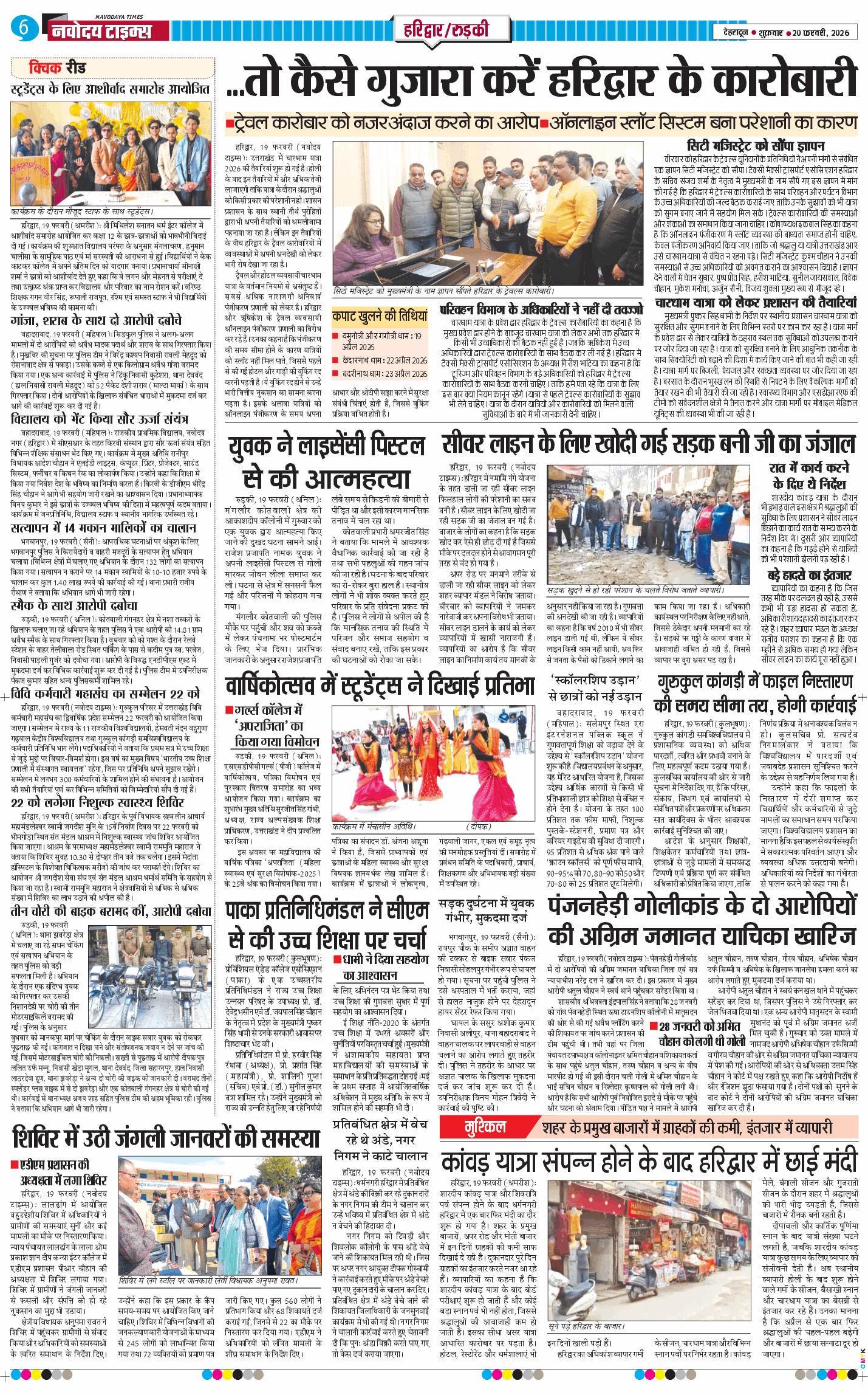 THE NAVODAYA TIMES MAIN UTTARAKHAND AND DEHRADUN 2026-02-20