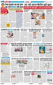 Main Edition 2026-02-20