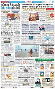 Main Edition 2026-02-20