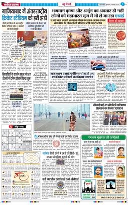 Main Edition 2026-02-20