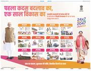 Main Edition 2026-02-20