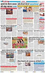 Main Edition 2026-02-20