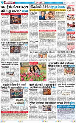 Main Edition 2026-02-20