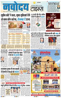 Main Edition 2026-02-20