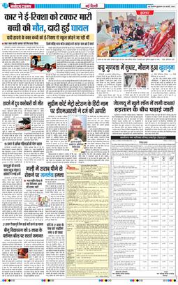 Main Edition 2026-02-20