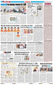 Faridabad 2026-02-20