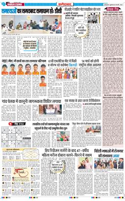 Faridabad 2026-02-20