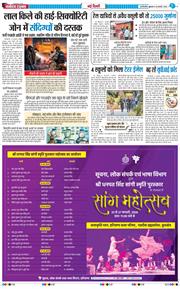 Main Edition 2026-02-20