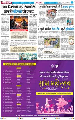 Main Edition 2026-02-20