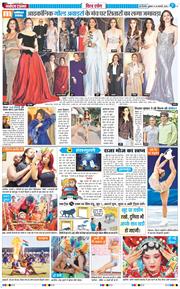 THE NAVODAYA TIMES MAIN UP 2026-02-20