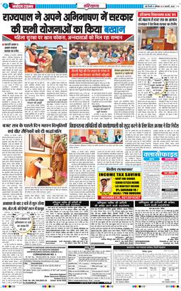 THE NAVODAYATIMES NCR MAIN 2026-02-21