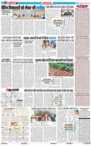 Faridabad 2026-02-21