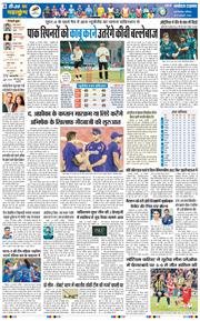 THE NAVODAYA TIMES MAIN UP 2026-02-21