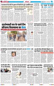 THE NAVODAYATIMES NCR MAIN 2026-02-21