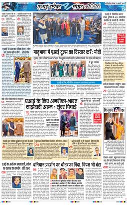 THE NAVODAYATIMES NCR MAIN 2026-02-21