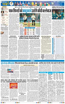 Main Edition 2026-02-21