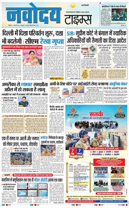 Main Edition 2026-02-21