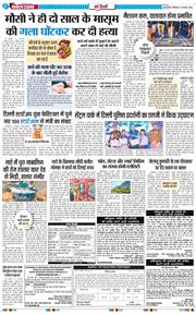 Main Edition 2026-02-21