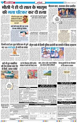 Main Edition 2026-02-21