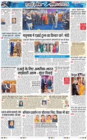 THE NAVODAYA TIMES MAIN UTTARAKHAND AND DEHRADUN 2026-02-21