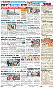 Faridabad 2026-02-21