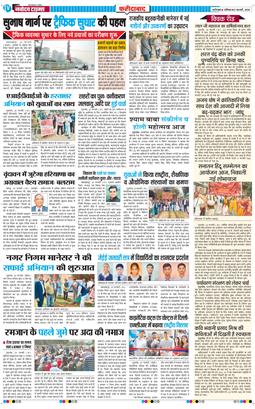 Faridabad 2026-02-21