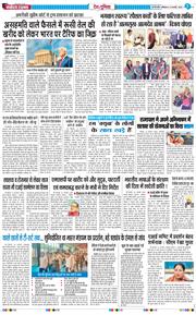 Main Edition 2026-02-21