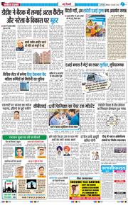 Main Edition 2026-02-21