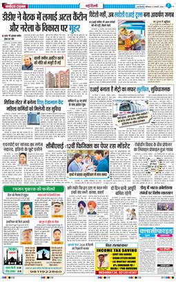 Main Edition 2026-02-21