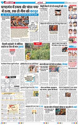 Main Edition 2026-02-21