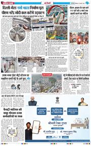 Main Edition 2026-02-21