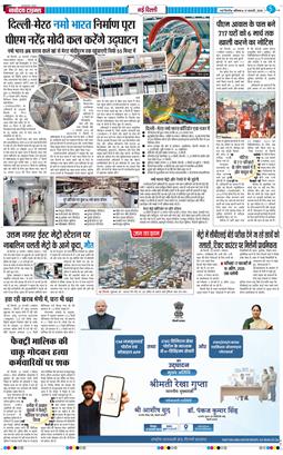 Main Edition 2026-02-21