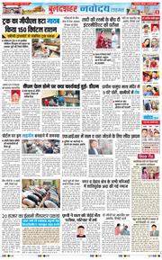 Ghaziabad 2026-02-21