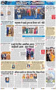 Main Edition 2026-02-21