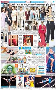 THE NAVODAYA TIMES MAIN UTTARAKHAND AND DEHRADUN 2026-02-21