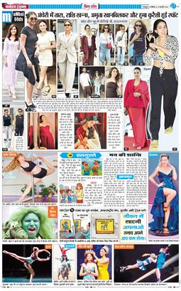 THE NAVODAYA TIMES MAIN UTTARAKHAND AND DEHRADUN 2026-02-21