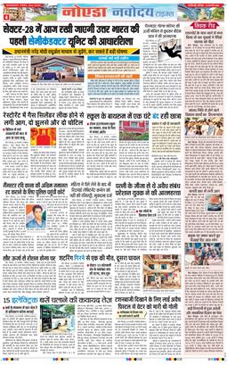 Ghaziabad 2026-02-21