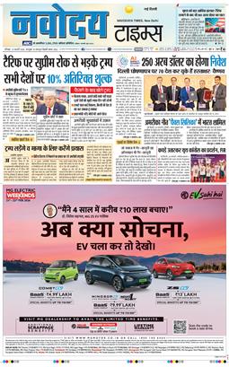 Main Edition 2026-02-21