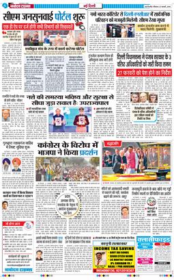 Main Edition 2026-02-22