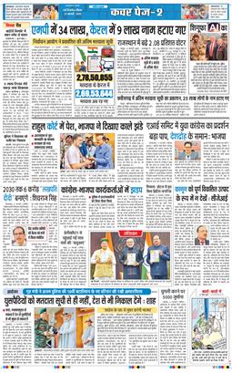 Main Edition 2026-02-22