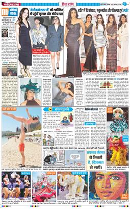 THE NAVODAYA TIMES MAIN UP 2026-02-22