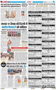 Main Edition 2026-02-22